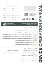 پنل کنترل متعارف 507 - تصویر 3