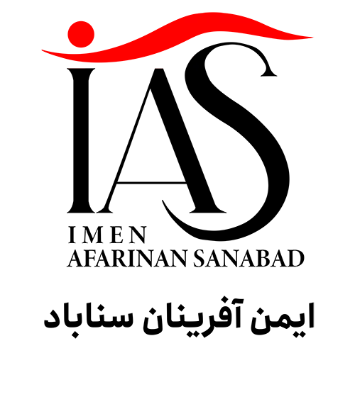 ایمن آفرینان