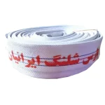 شیلنگ برزنتی پارس